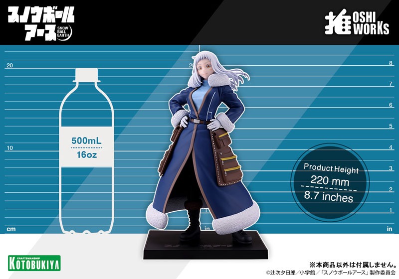 OSHI WORKS Figure Nogi Ao - Snowball Earth By Kotobukiya