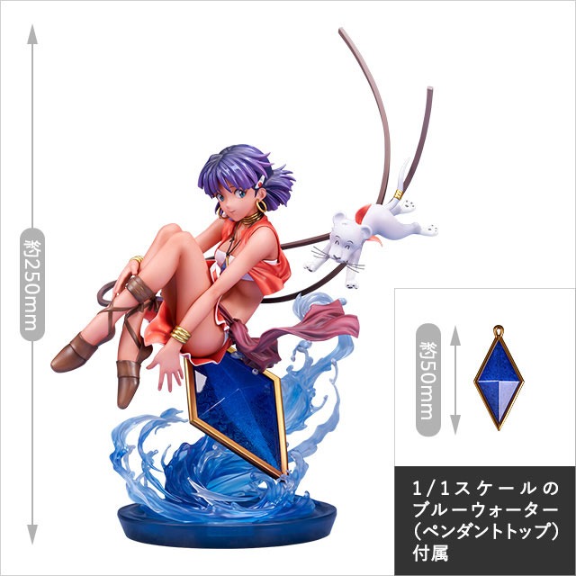 Scaled Figure 1/7 Nadia - Fushigi no Umi no Nadia By ALTER
