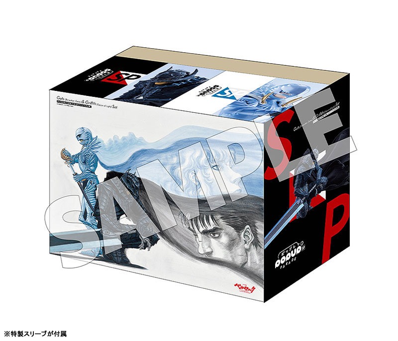 Pop Up Parade SP Figure Griffith - Falcon of Light Ver. Berserk (23cm) By Max Factory