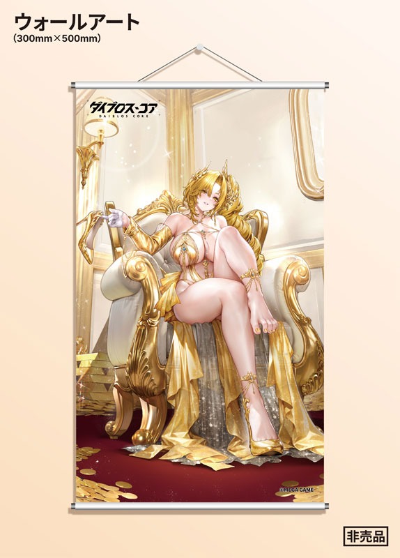 Scaled Figure 1/6 Lobera - Atsuki Jou no Yoru Ver. Daiblos Core By MIMOSA