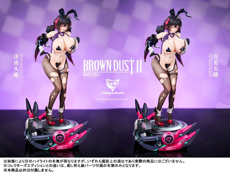 Scaled Figure 1/4 Loen - Celebrity Bunny Ver. Brown Dust 2 By TriEagles