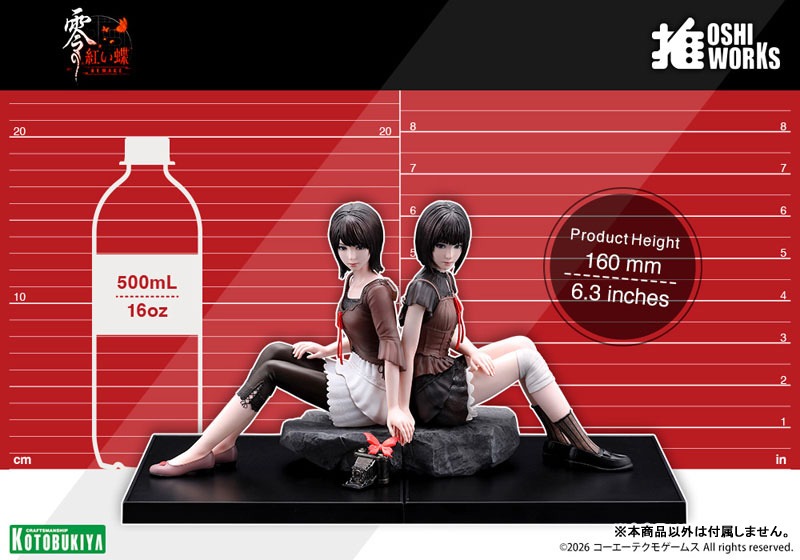OSHI WORKS Figure Amakura Mio & Amakura Mayu - Fatal Frame II: Crimson Butterfly REMAKE (16cm) By Kotobukiya