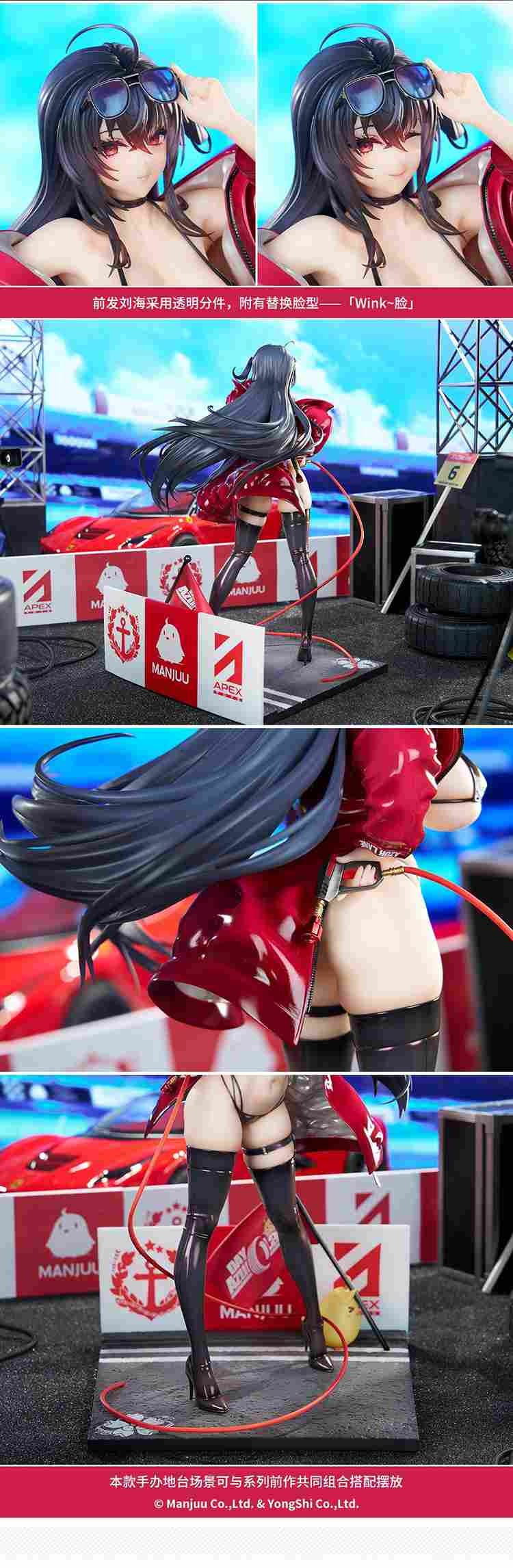 [With Bonus Acrylic] Scaled Figure 1/7 Taihou - Enraptured Companion Ver. Azur Lane By APEX