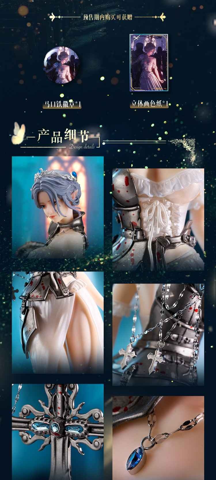 Scaled Figure 1/6 Princess Haiqinyan Yan Collector's Edition model God Of War - Ghostblade By Tekula×Wlop