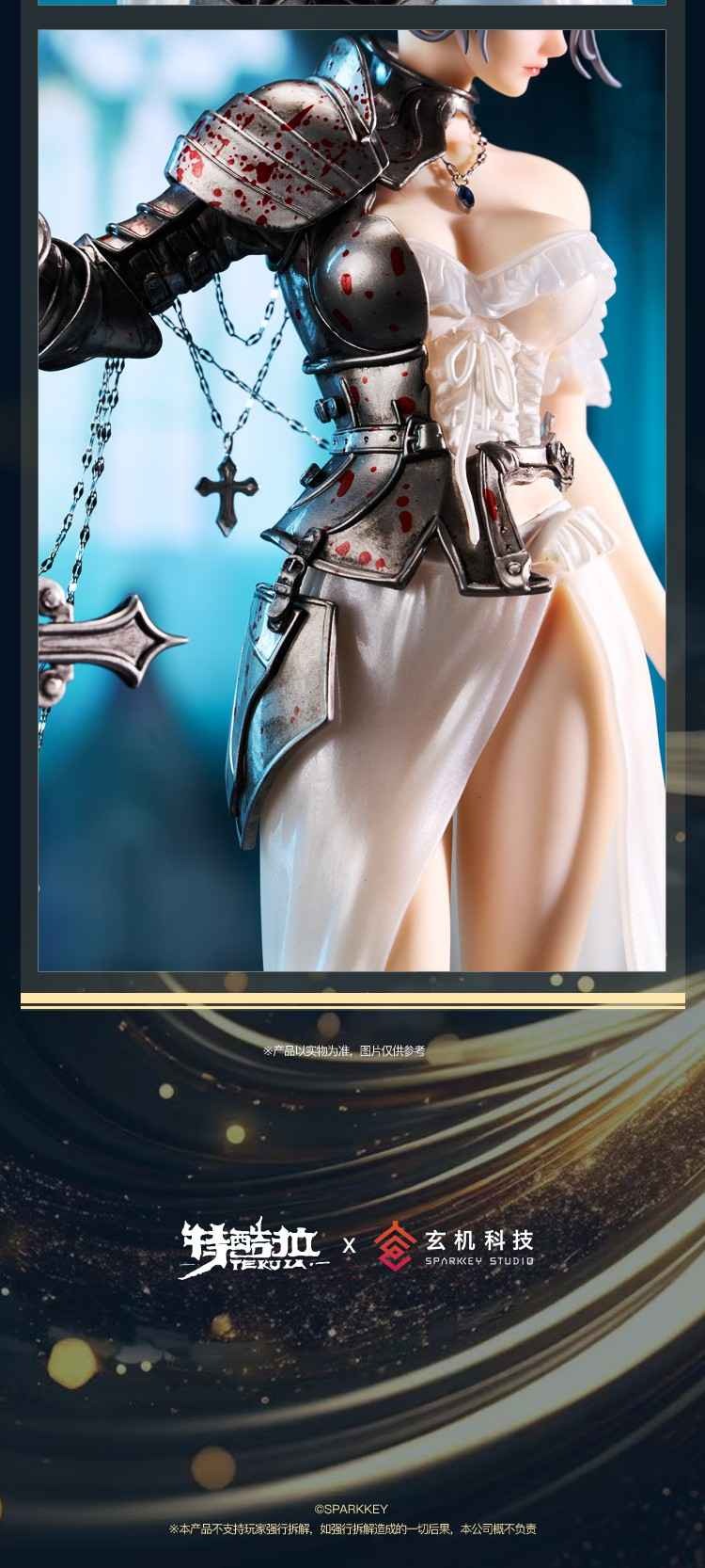 Scaled Figure 1/6 Princess Haiqinyan Yan Collector's Edition model God Of War - Ghostblade By Tekula×Wlop