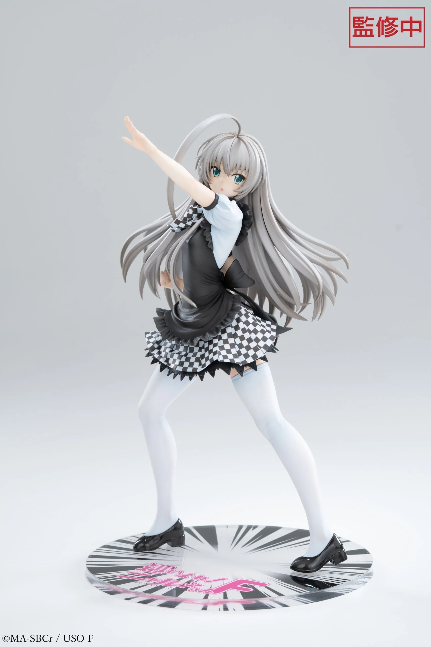 Scaled Figure 1/6 Nyarlathotep - Haiyore! Nyaruko-san By Magi Arts