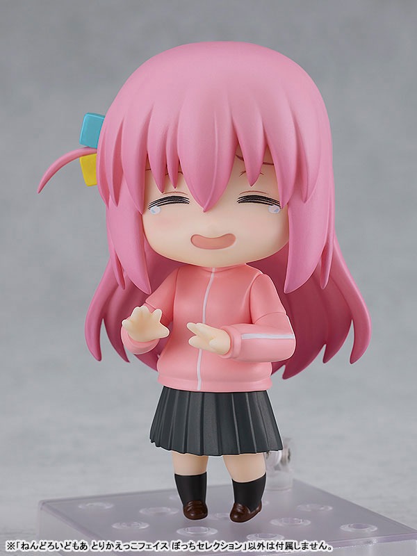 [Set of 6] Nendoroid More Face Swap Bocchi Selection (Re-Release) By Good Smile Company