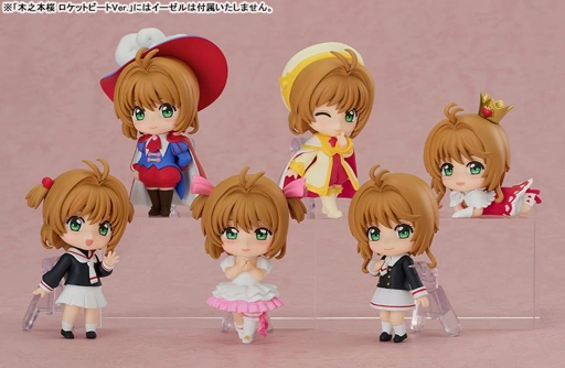Image of [Set of 6] Nendoroid Surprise Kinomoto Sakura Collection - Cardcaptor Sakura By Good Smile Company
