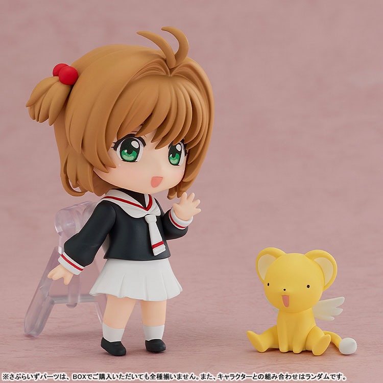 [Set of 6] Nendoroid Surprise Kinomoto Sakura Collection - Cardcaptor Sakura By Good Smile Company