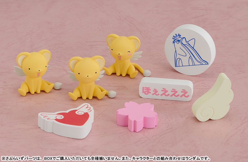 [Set of 6] Nendoroid Surprise Kinomoto Sakura Collection - Cardcaptor Sakura By Good Smile Company