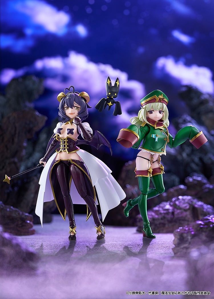 figma Leopard - Mahou Shoujo ni Akogarete By Good Smile Company