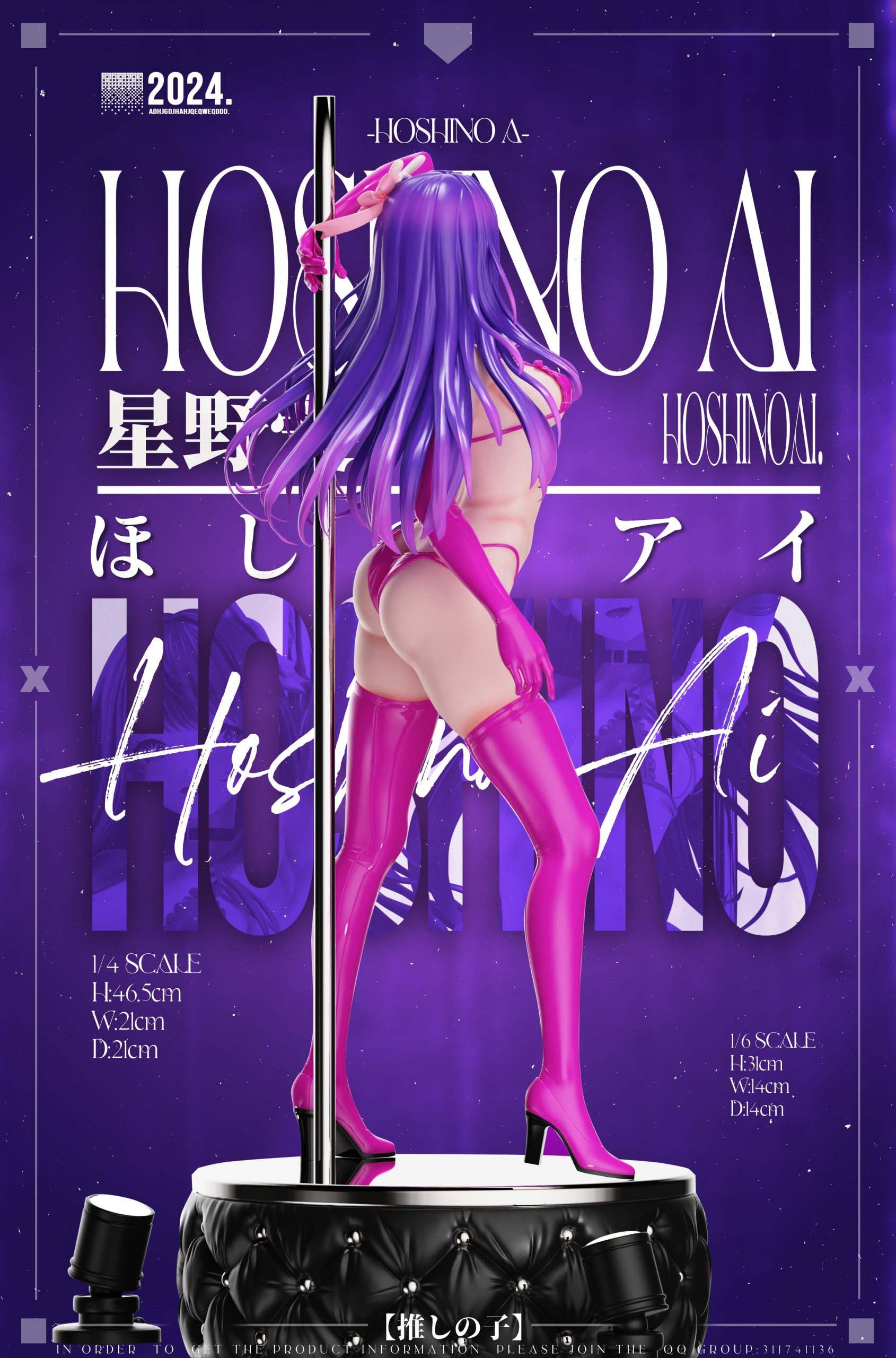 [Cast-Off] Scaled Figure 1/4 Hoshino Ai -  Oshi no Ko Pole Dance Ver.