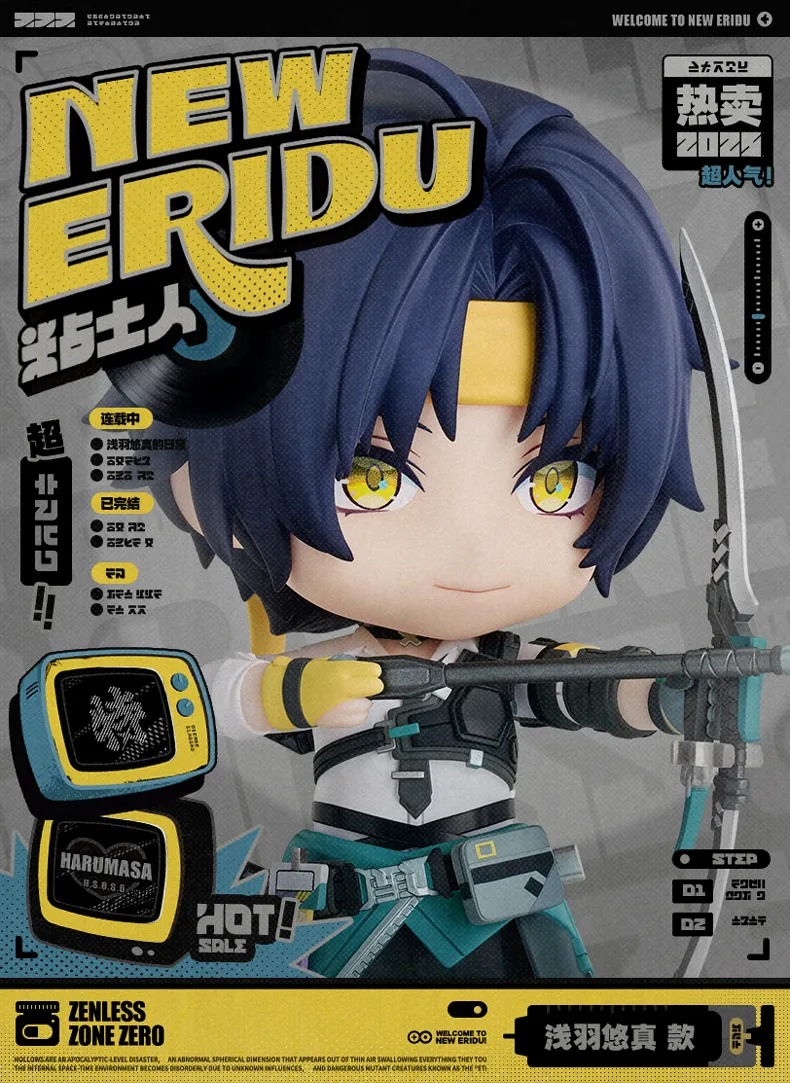 [With Bonus Medicine Bottle] Nendoroid Asaba Harumasa - Zenless Zone Zero By Good Smile Company