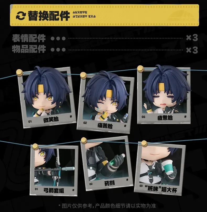 [With Bonus Medicine Bottle] Nendoroid Asaba Harumasa - Zenless Zone Zero By Good Smile Company
