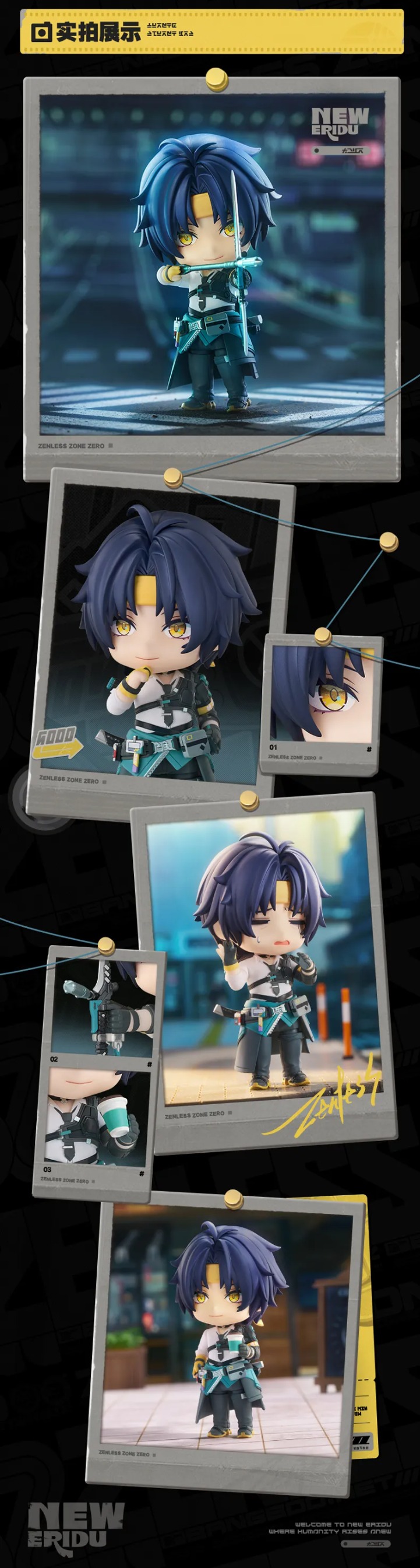 [With Bonus Medicine Bottle] Nendoroid Asaba Harumasa - Zenless Zone Zero By Good Smile Company