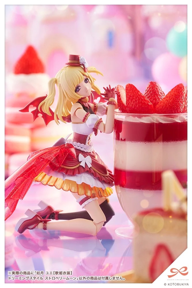 Sousai Shoujo Teien Plastic Model 1/10 Kisaragi Yue - Diva Costume Dreaming Style Strawberry Moon Ver. By Kotobukiya