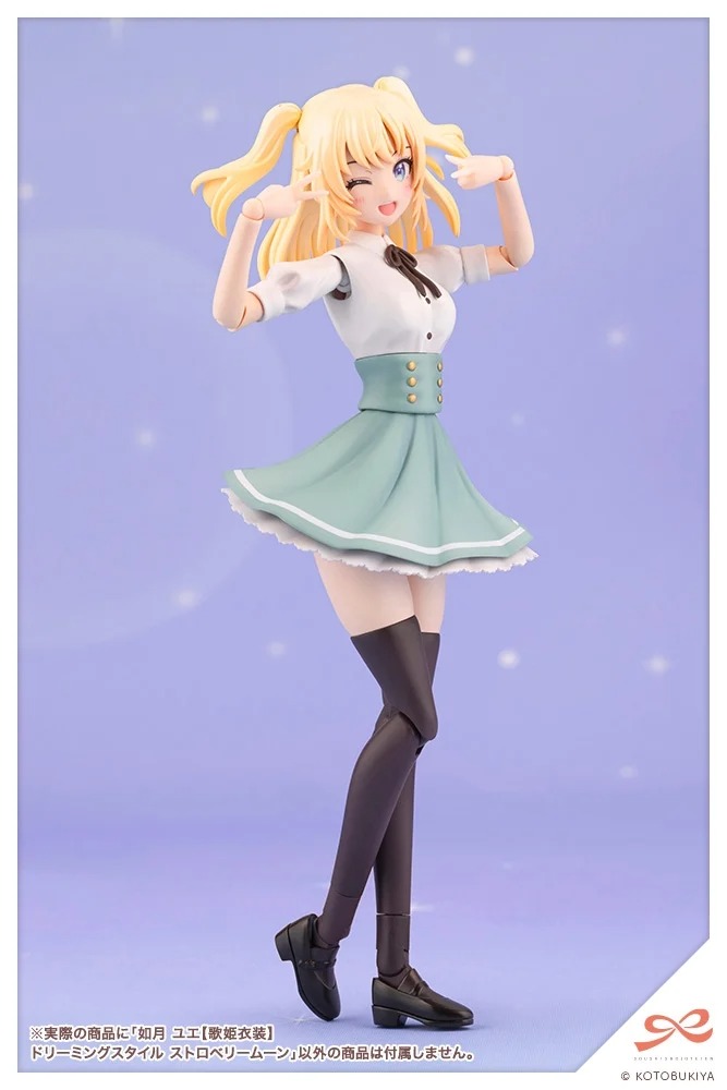 Sousai Shoujo Teien Plastic Model 1/10 Kisaragi Yue - Diva Costume Dreaming Style Strawberry Moon Ver. By Kotobukiya
