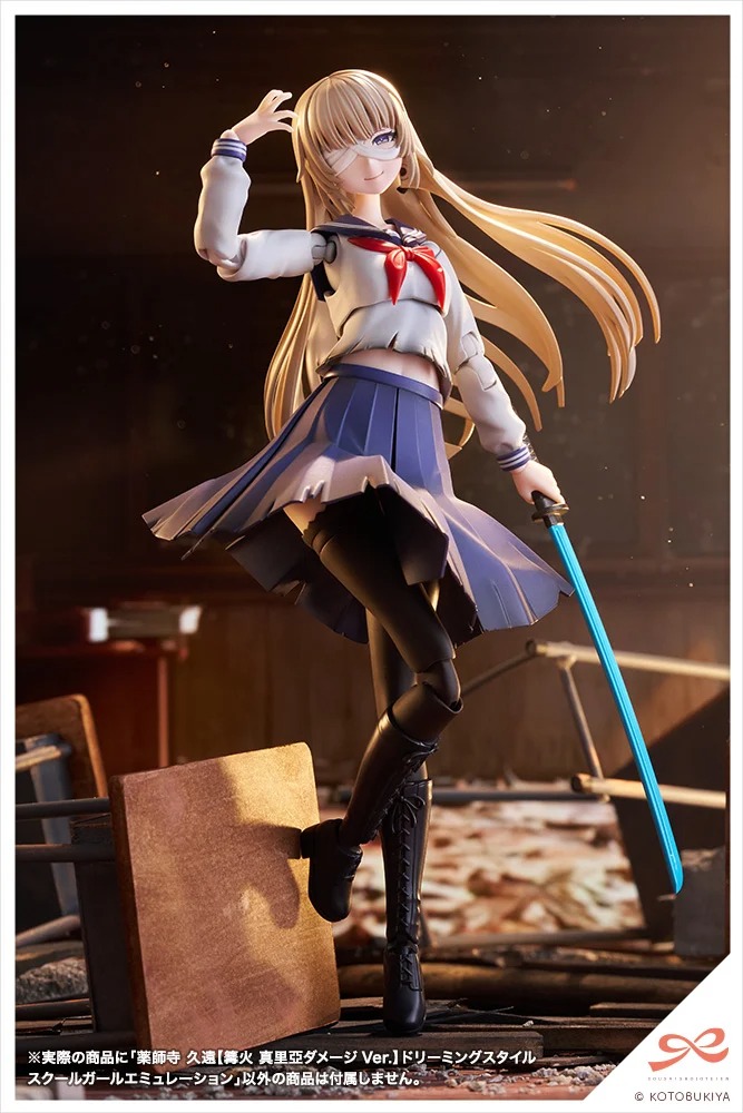 Sousai Shoujo Teien Yakushiji Kuon - Maria Kagaribi Damage School Girl Emulation Ver. By Kotobukiya