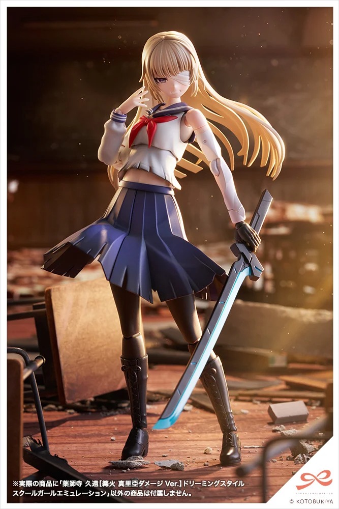 Sousai Shoujo Teien Yakushiji Kuon - Maria Kagaribi Damage School Girl Emulation Ver. By Kotobukiya