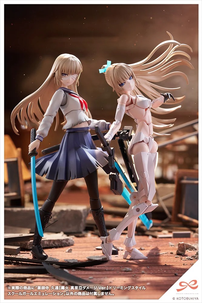 Sousai Shoujo Teien Yakushiji Kuon - Maria Kagaribi Damage School Girl Emulation Ver. By Kotobukiya