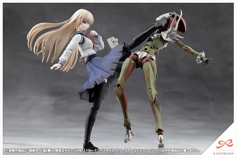 Sousai Shoujo Teien Yakushiji Kuon - Maria Kagaribi Damage School Girl Emulation Ver. By Kotobukiya