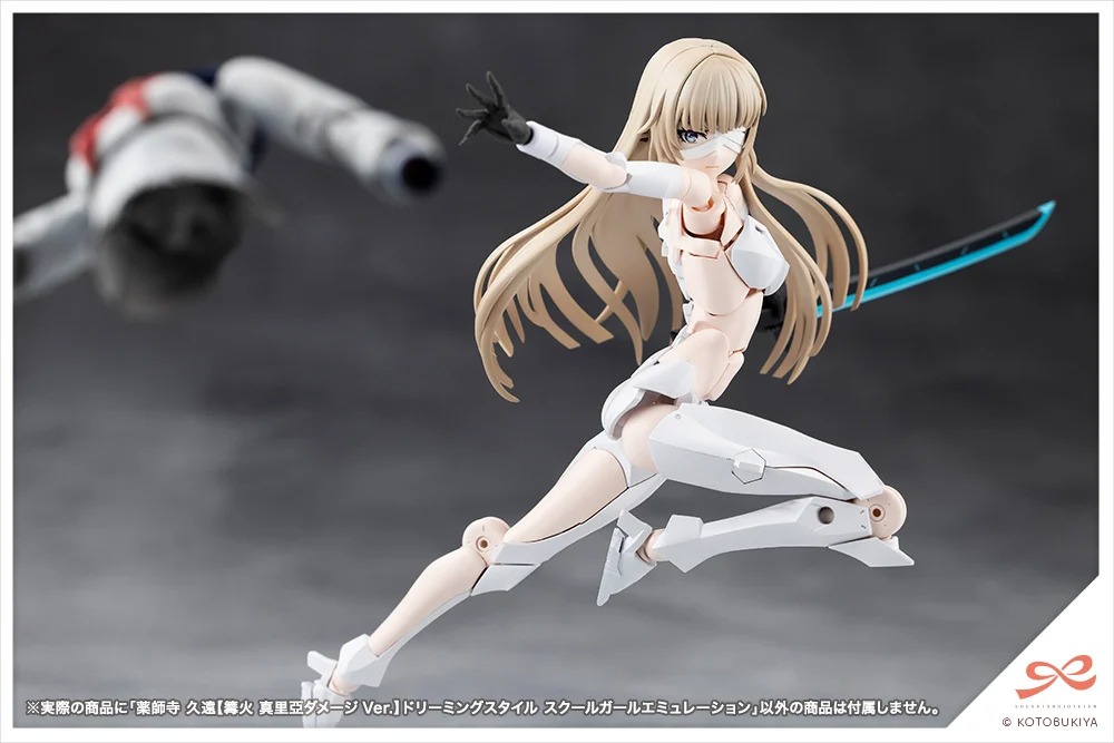 Sousai Shoujo Teien Yakushiji Kuon - Maria Kagaribi Damage School Girl Emulation Ver. By Kotobukiya