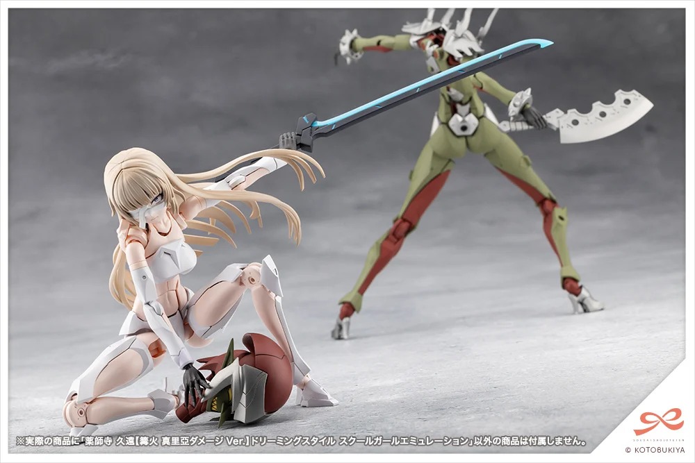 Sousai Shoujo Teien Yakushiji Kuon - Maria Kagaribi Damage School Girl Emulation Ver. By Kotobukiya