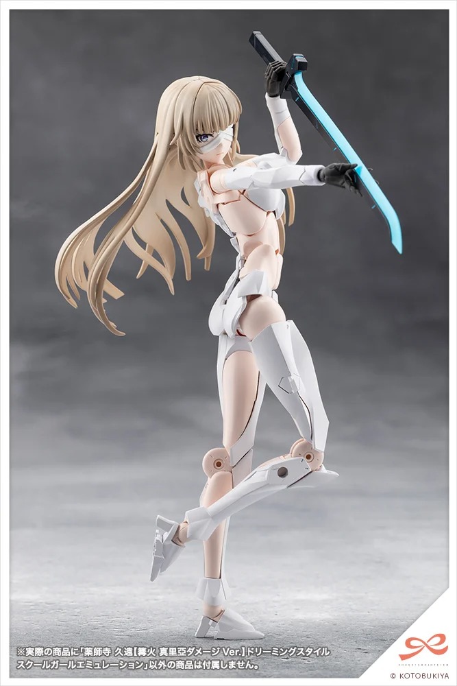 Sousai Shoujo Teien Yakushiji Kuon - Maria Kagaribi Damage School Girl Emulation Ver. By Kotobukiya