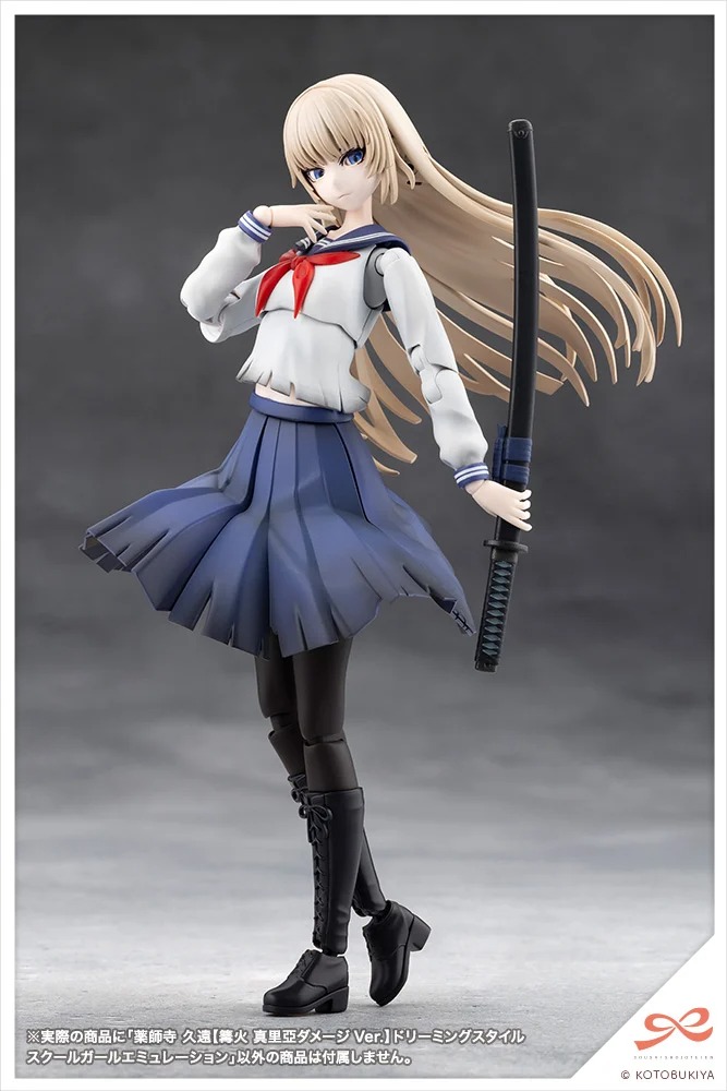 Sousai Shoujo Teien Yakushiji Kuon - Maria Kagaribi Damage School Girl Emulation Ver. By Kotobukiya