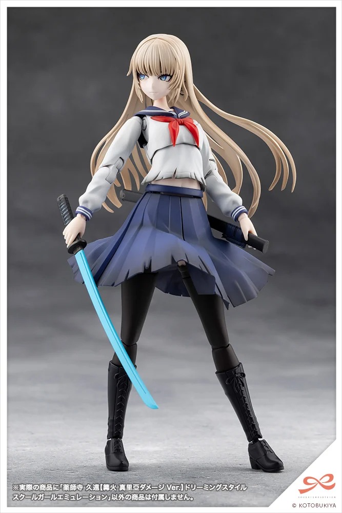 Sousai Shoujo Teien Yakushiji Kuon - Maria Kagaribi Damage School Girl Emulation Ver. By Kotobukiya