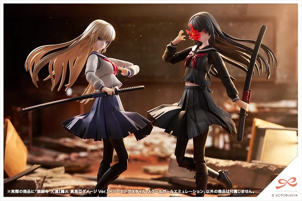 Sousai Shoujo Teien Yakushiji Kuon - Maria Kagaribi Damage School Girl Emulation Ver. By Kotobukiya