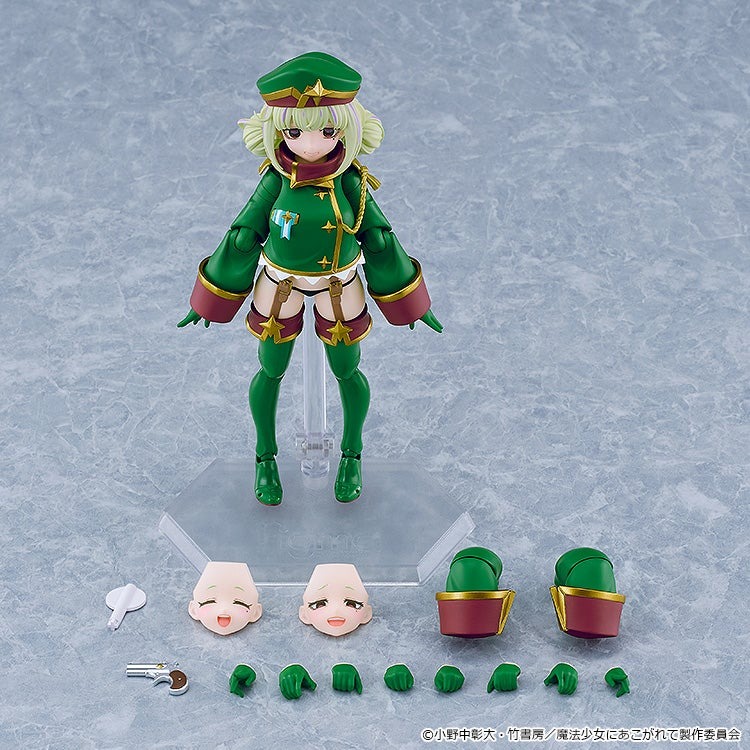 figma Leopard - Mahou Shoujo ni Akogarete By Good Smile Company