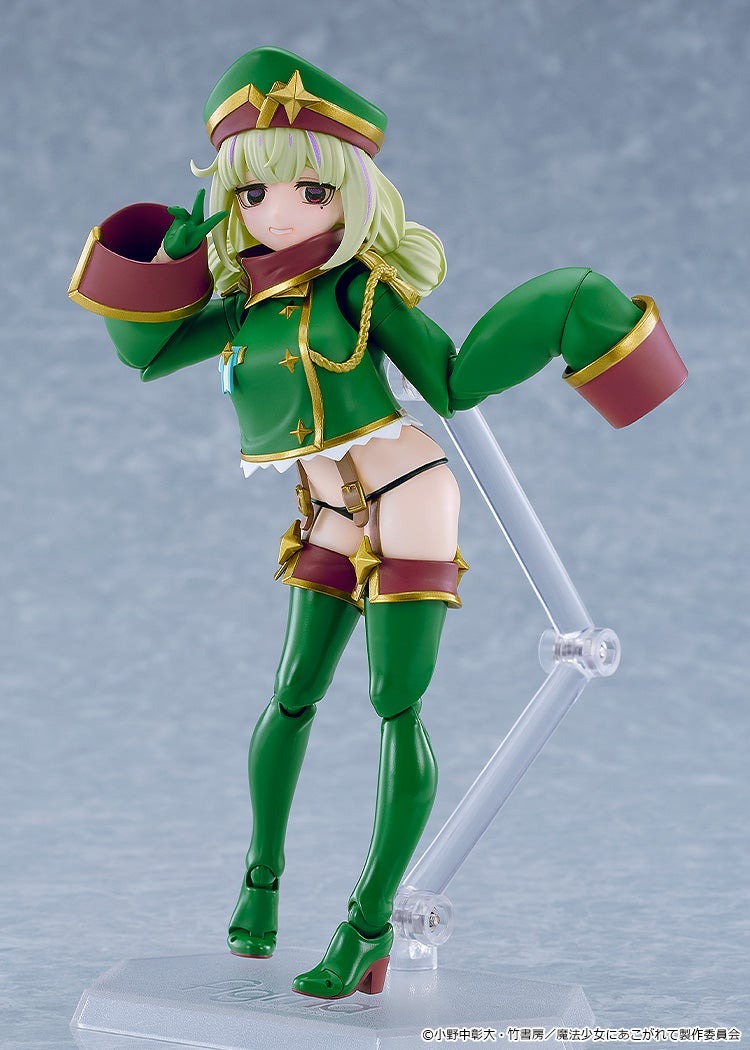 figma Leopard - Mahou Shoujo ni Akogarete By Good Smile Company