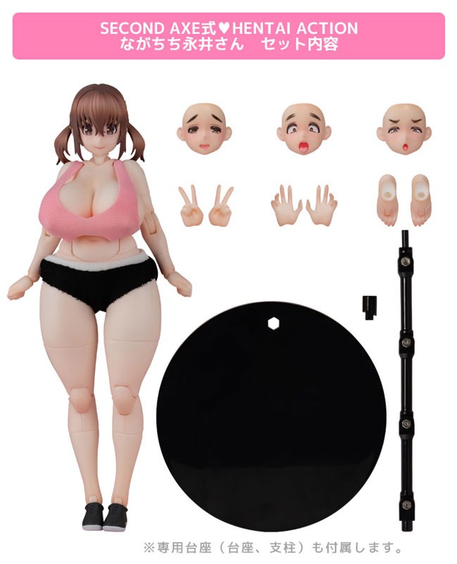 [Cast Off] Action Figure Nagachichi Nagai-san - Illustration by Tsujisanta By Second Axe