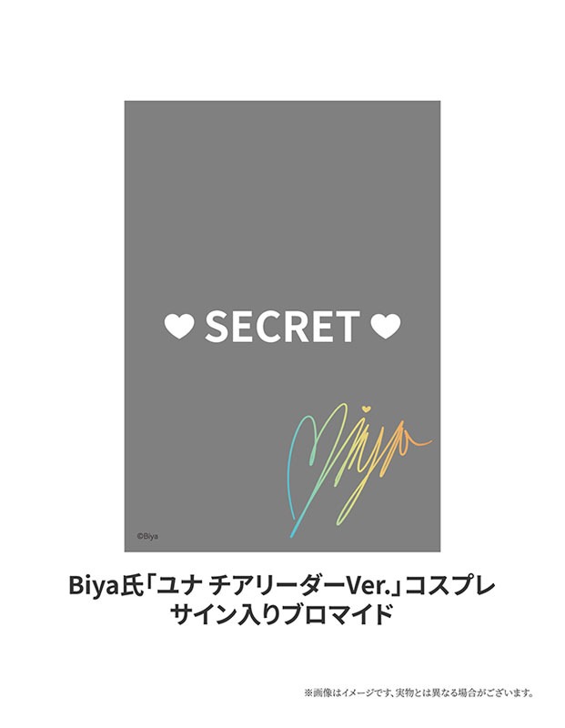 [With Bonus] [Cast off] Scaled Figure 1/6 Cheerleader Yuna-chan - Illustration by Biya By HOTVENUS