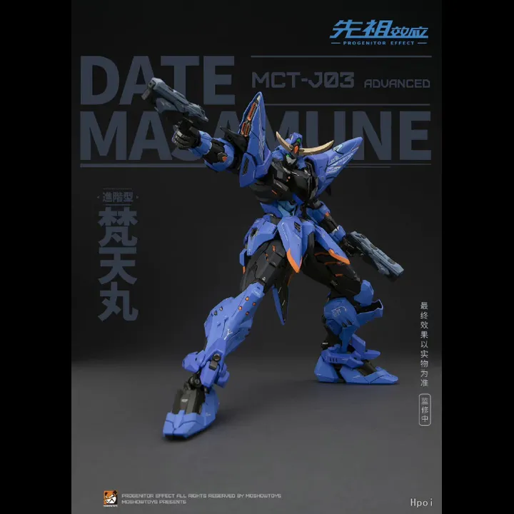 PROGENITOR EFFECT MCT J03 Date Masamune - Brahma Maru By MOSHOWTOYS (BIB)