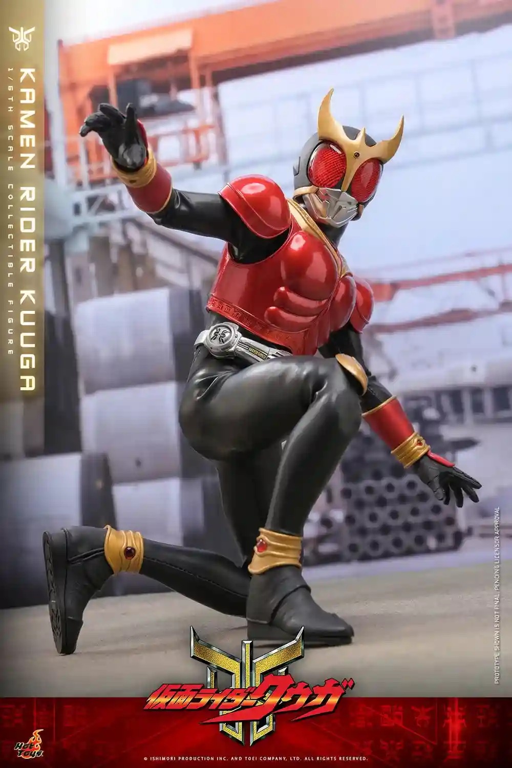 Action Figure 1/6 Kamen Rider Kuuga By Hot Toys