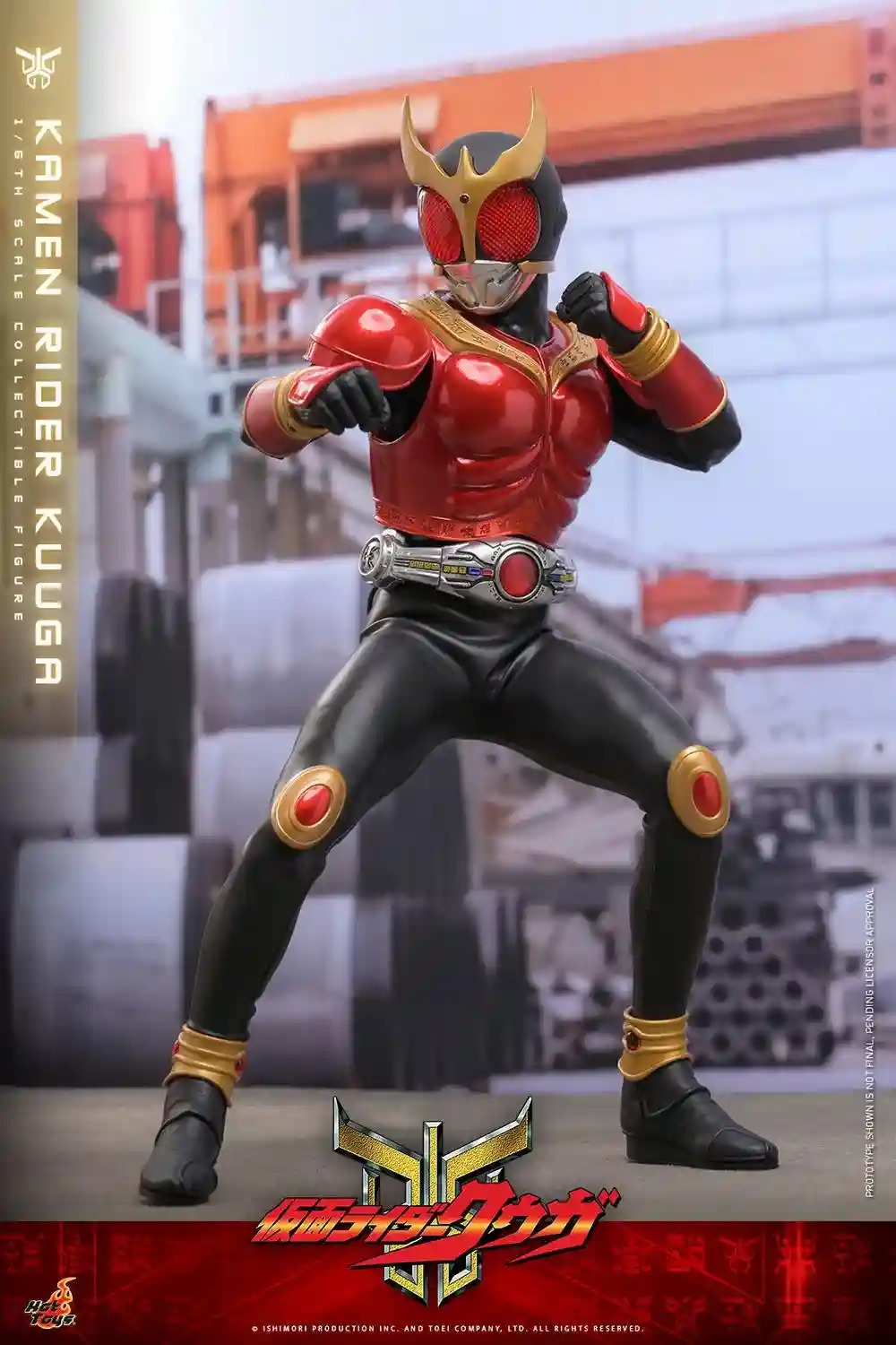 Action Figure 1/6 Kamen Rider Kuuga By Hot Toys