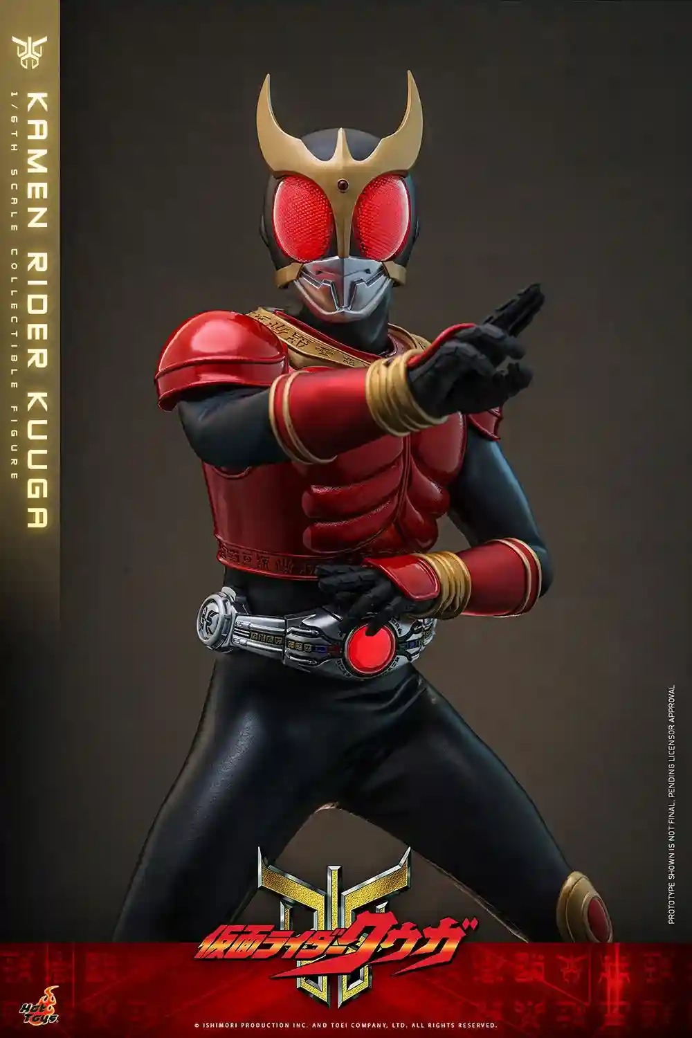 Action Figure 1/6 Kamen Rider Kuuga By Hot Toys