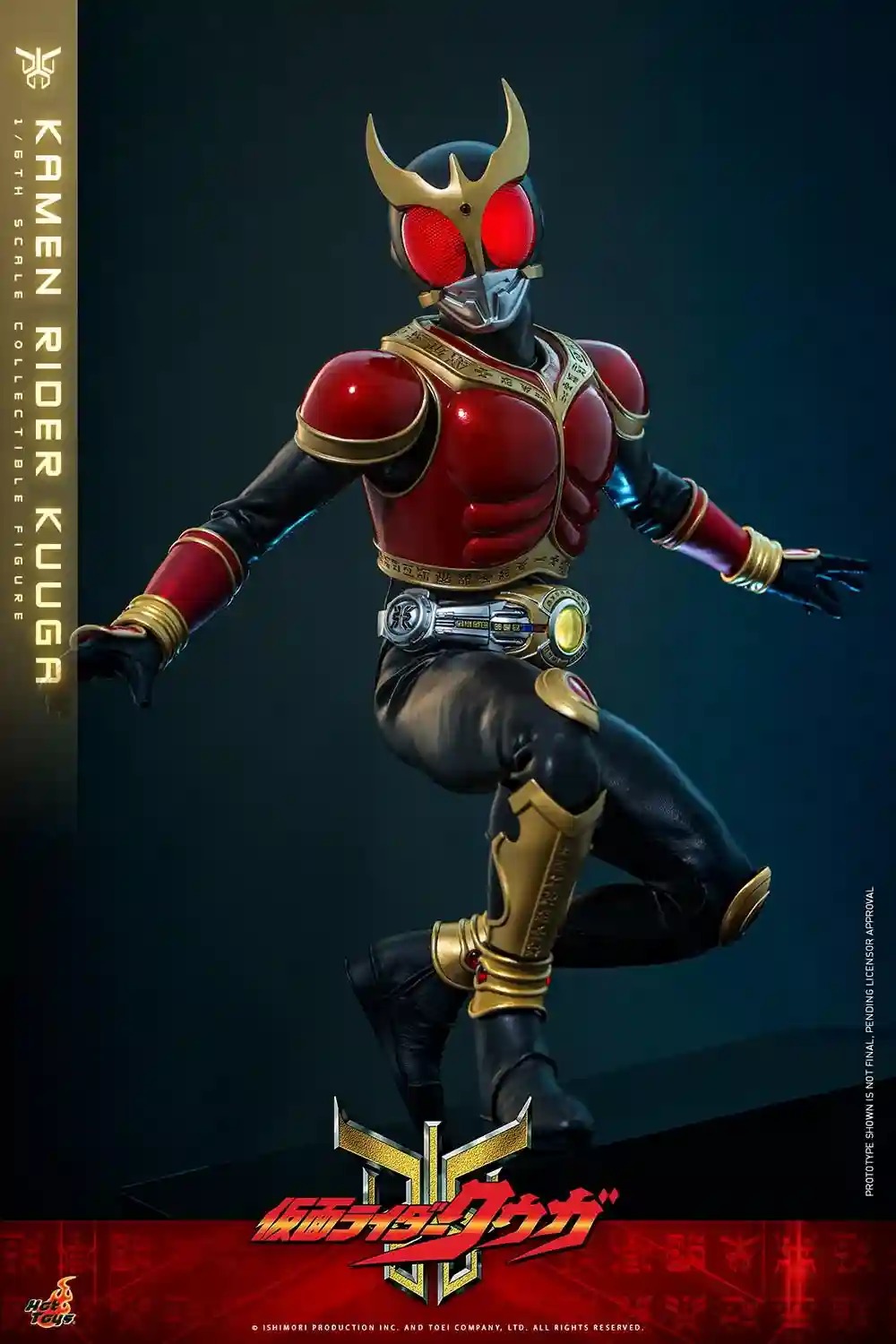 Action Figure 1/6 Kamen Rider Kuuga By Hot Toys