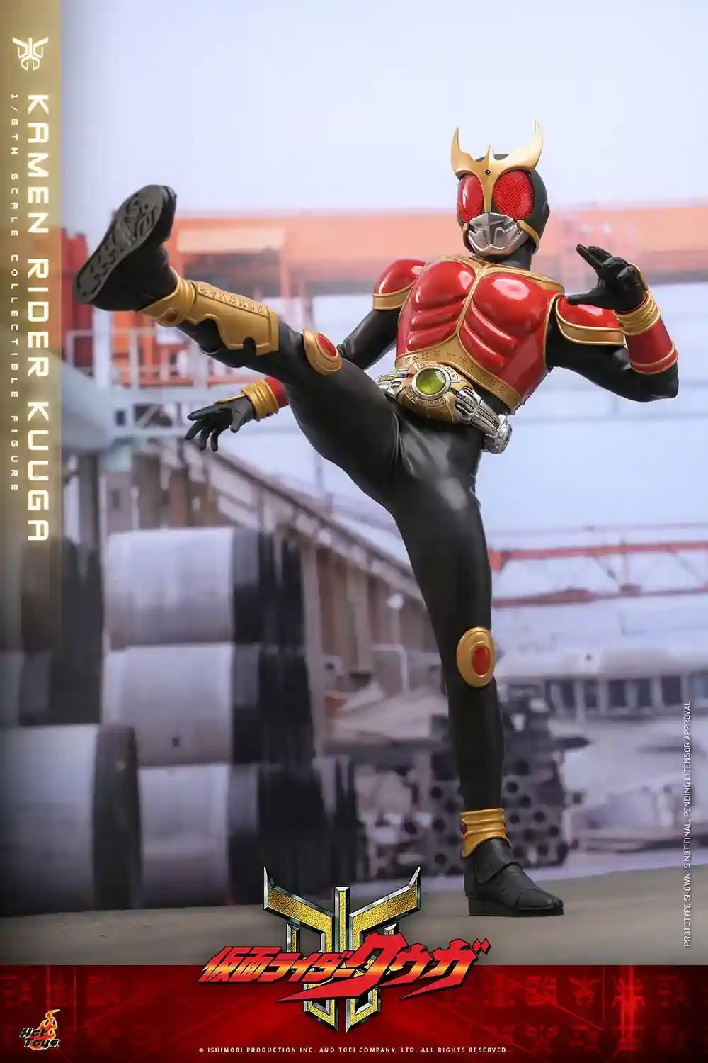 Action Figure 1/6 Kamen Rider Kuuga By Hot Toys