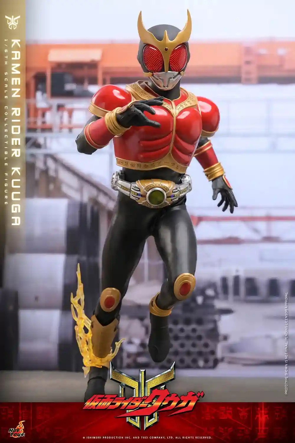 Action Figure 1/6 Kamen Rider Kuuga By Hot Toys