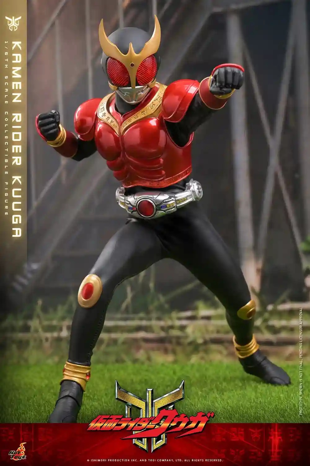 Action Figure 1/6 Kamen Rider Kuuga By Hot Toys