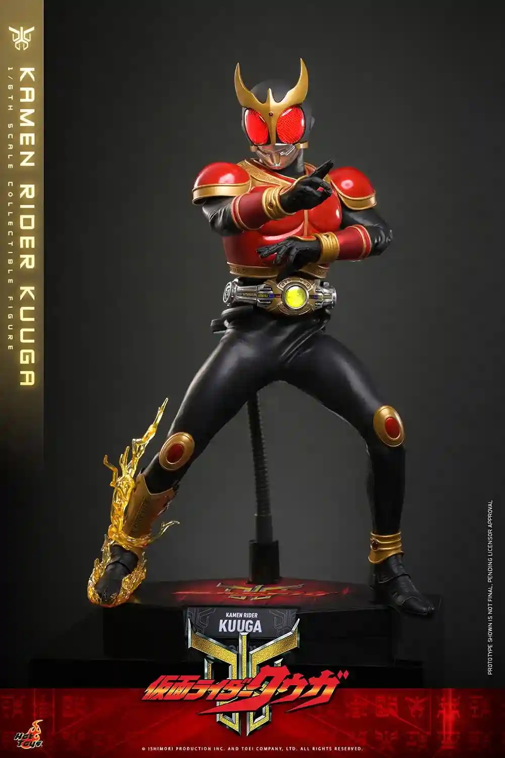 Action Figure 1/6 Kamen Rider Kuuga By Hot Toys