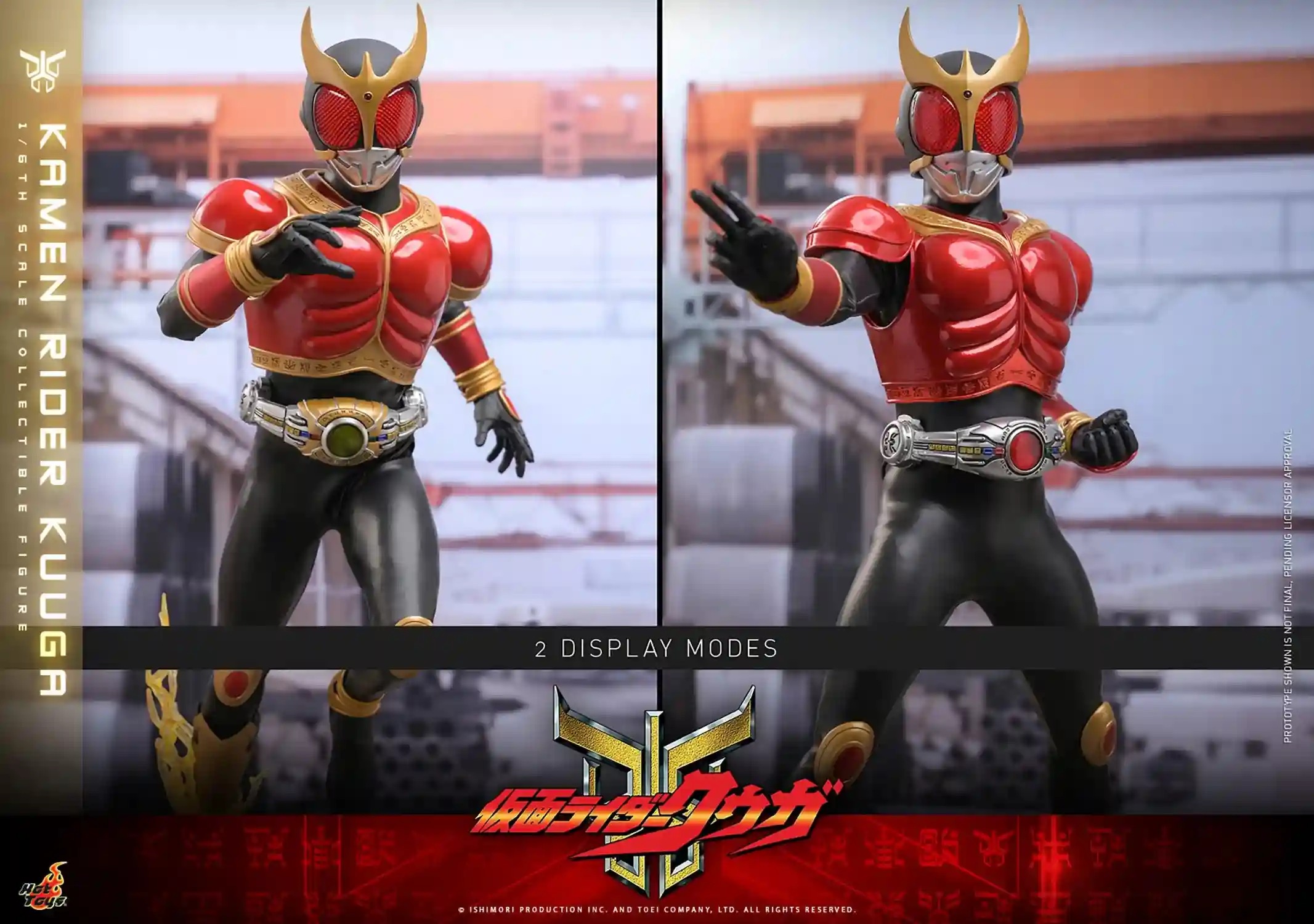 Action Figure 1/6 Kamen Rider Kuuga By Hot Toys