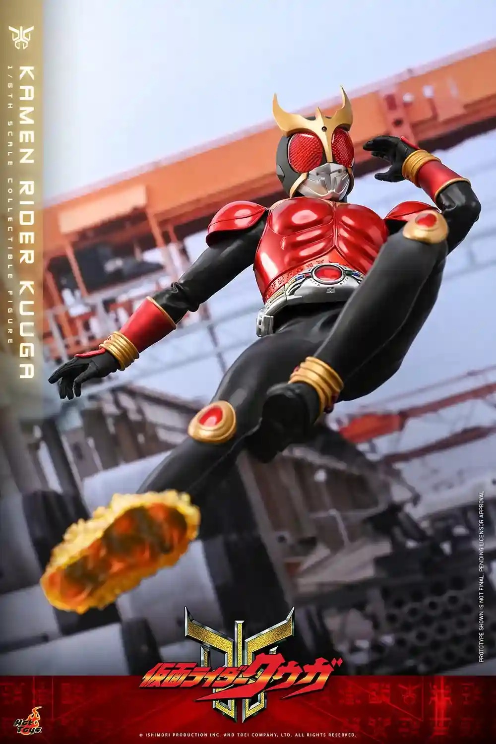 Action Figure 1/6 Kamen Rider Kuuga By Hot Toys