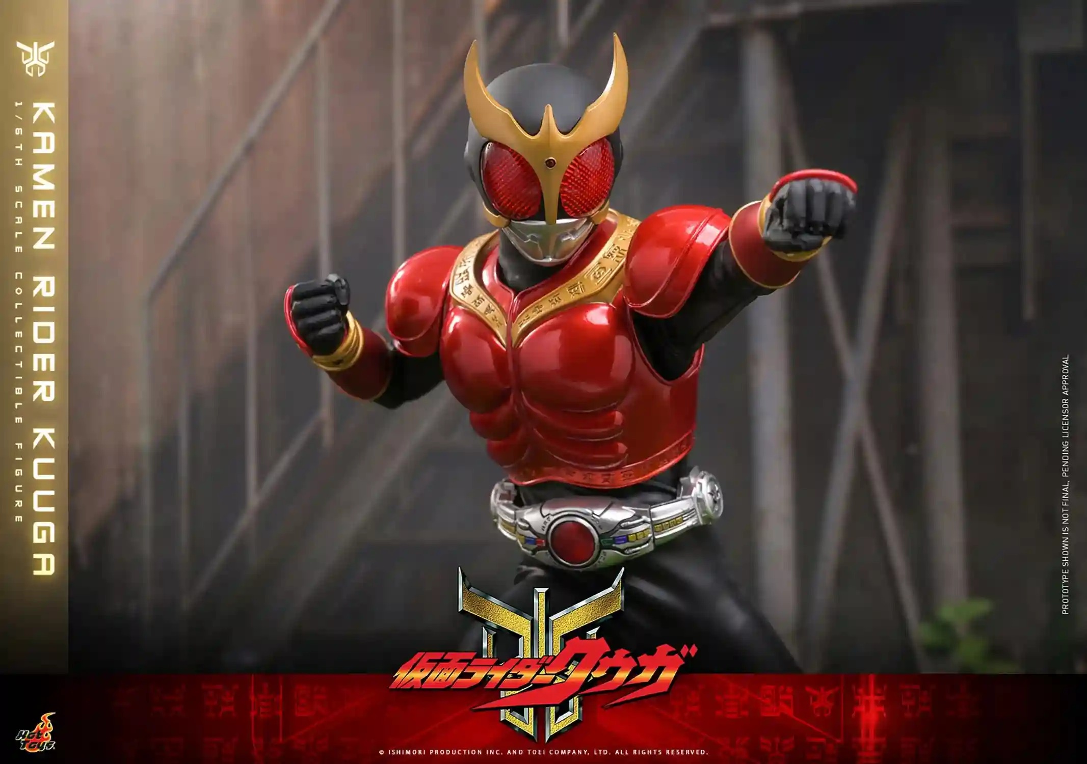 Action Figure 1/6 Kamen Rider Kuuga By Hot Toys