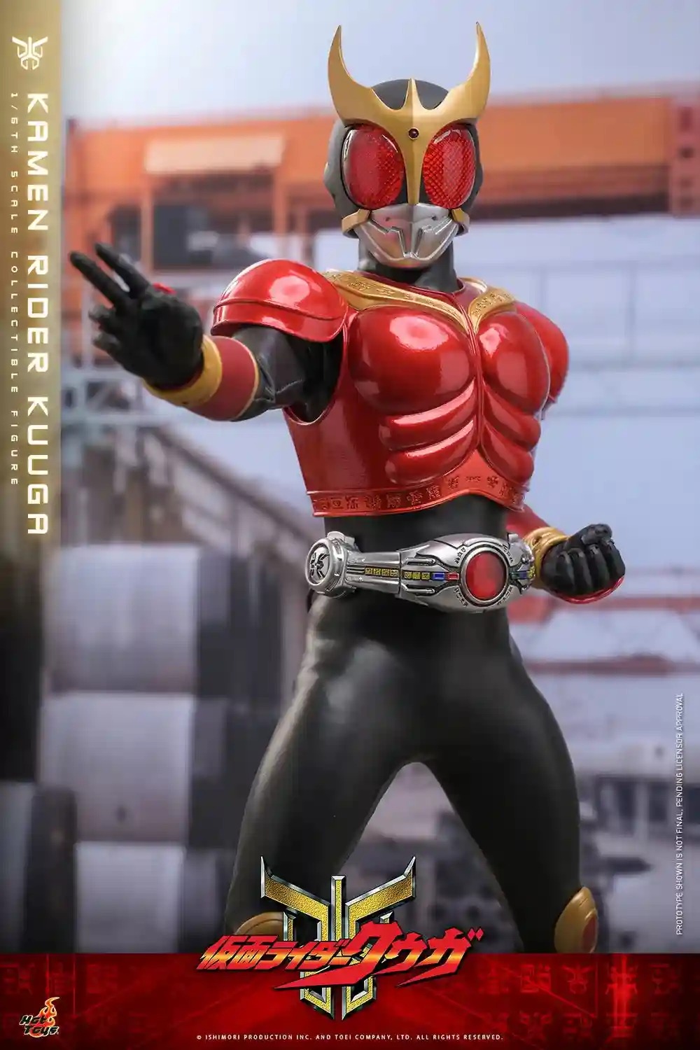 Action Figure 1/6 Kamen Rider Kuuga By Hot Toys