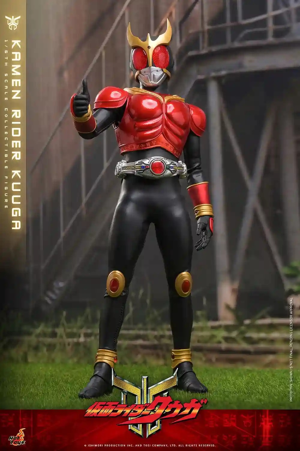 Action Figure 1/6 Kamen Rider Kuuga By Hot Toys