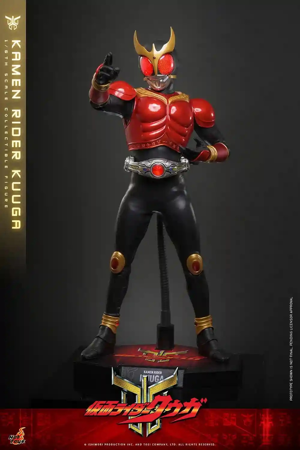Action Figure 1/6 Kamen Rider Kuuga By Hot Toys